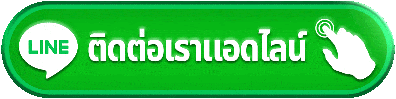ติดต่อเรา USPIN69 สำหรับสอบถามข้อมูลการใช้งาน ระบบสมาชิก หรือปัญหาทั่วไป รวมช่องทางช่วยเหลือไว้ครบ เข้าใจง่าย เช็กข้อมูลได้สะดวกในหน้าเดียว