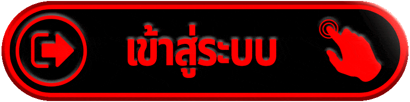 เข้าสู่ระบบ USPIN69 แบบง่าย ๆ รวมขั้นตอนล็อกอินและข้อมูลที่ควรรู้ไว้ครบ มือใหม่ก็เข้าใจไว รองรับการใช้งานผ่านมือถือ สะดวก ไม่ต้องเสียเวลาหาข้อมูลหลายที่